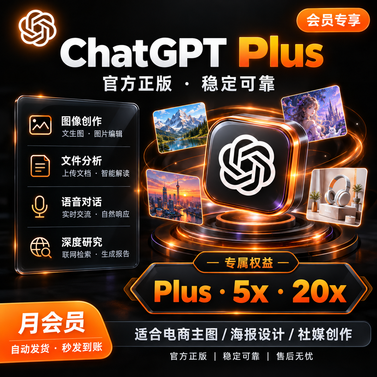 chatgpt